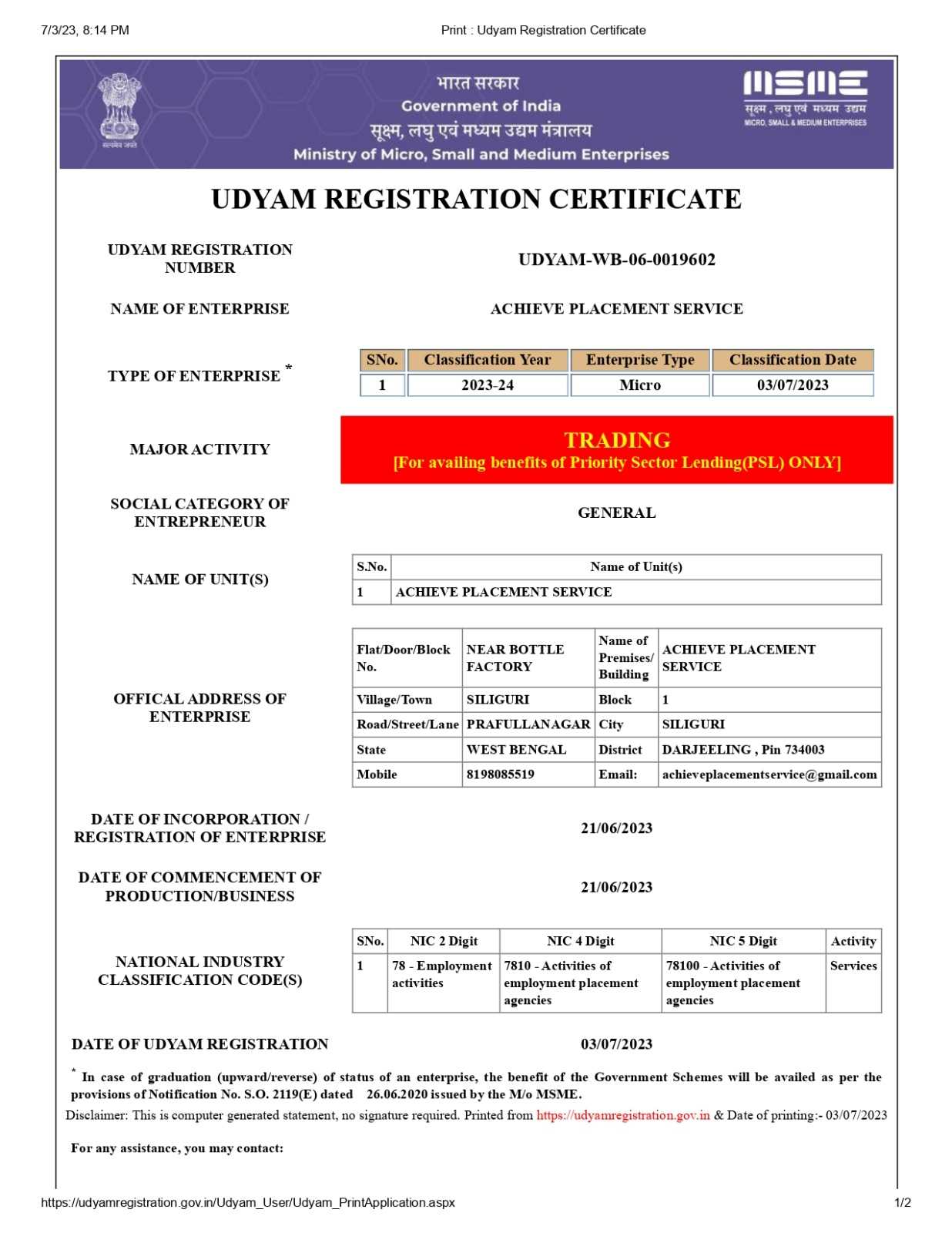 1767853178-udyam.jpg
